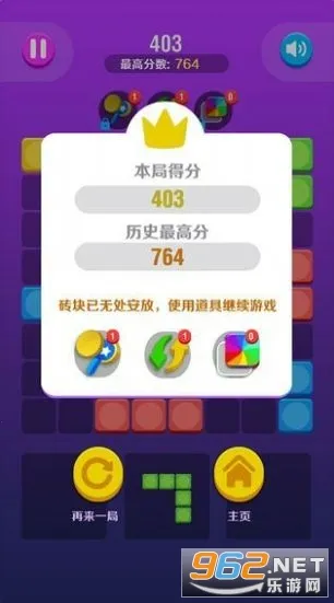 ����ש��2026���ذ�װv1.0.9 �ٷ������ͼ