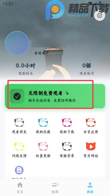4K׷Ƭ��Ӱ��(Ӱ��׷�繤��)v1.0.0 �ֻ����ͼ