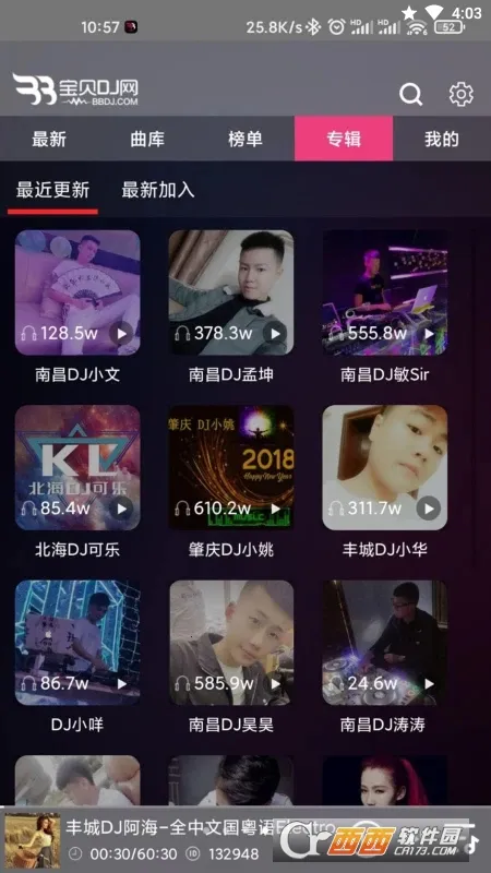 ����DJ(DJ���ֲ�����)v1.0.6 �ֻ����ͼ