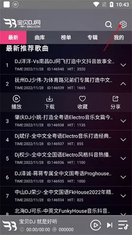 ����DJ(DJ���ֲ�����)