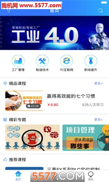 ��ѧ����2026�ٷ����°汾v1.1.5 �ٷ������ͼ
