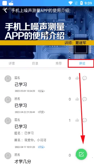 ��ѧ����2026�ٷ����°汾