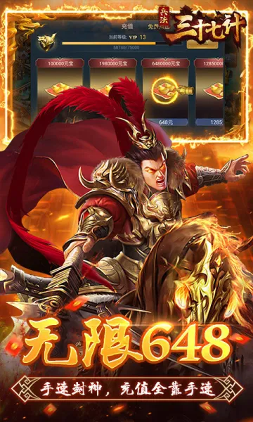 ������ʮ�߼�(�������Ʋ�����Ϸ)v1.0.0 �ٷ������ͼ