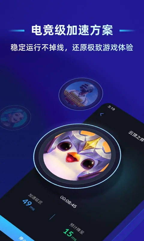 �����ѹ�Ӣ���������ֻ���v2.8.0 �ٷ������ͼ