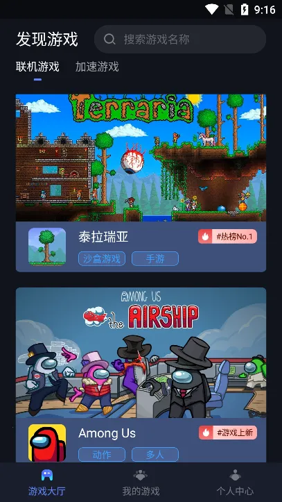 �����ѹ�Ӣ���������ֻ���