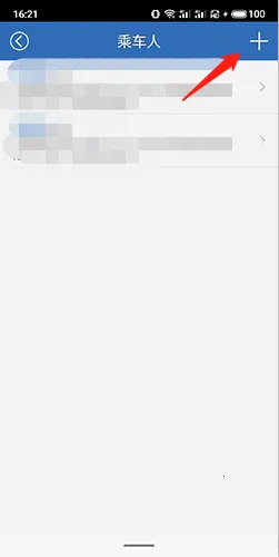 12306���Ʊ(��Ʊ��Ʊ����)