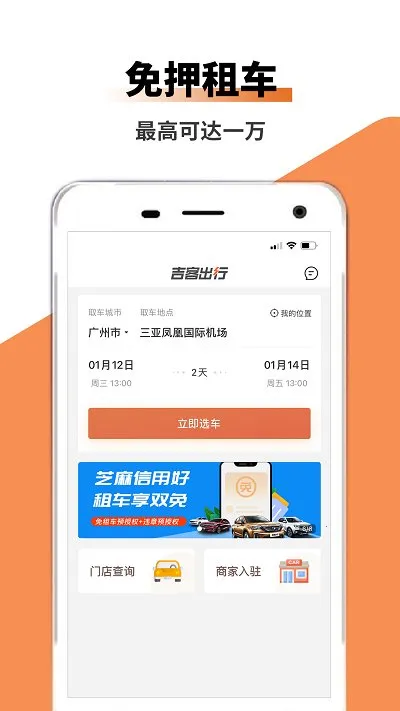 ���ͳ��а�׿���ֻ���v1.0.0 �ֻ����ͼ