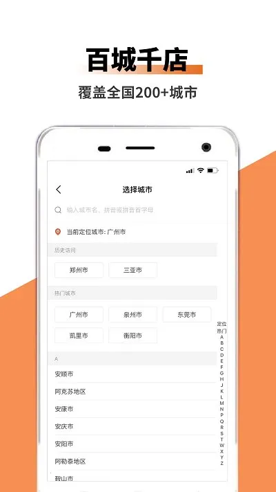 ���ͳ��а�׿���ֻ���v1.0.0 �ֻ����ͼ