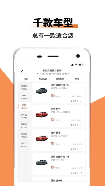 ���ͳ��а�׿���ֻ���v1.0.0 �ֻ����ͼ