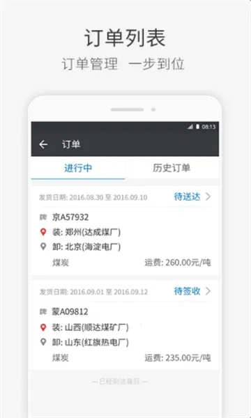 ���˾��2026���ذ�װv2.13.61 �ֻ����ͼ