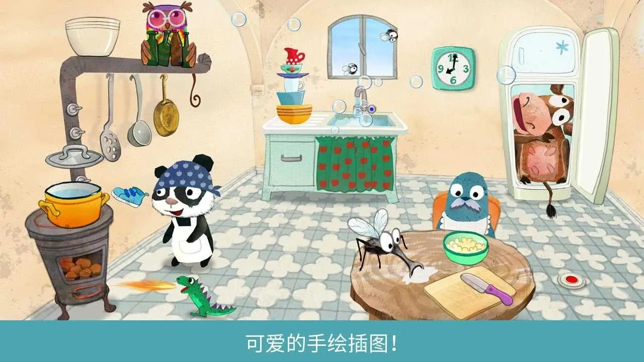 ����֮����׿���ֻ���v1.2.2 �ٷ������ͼ