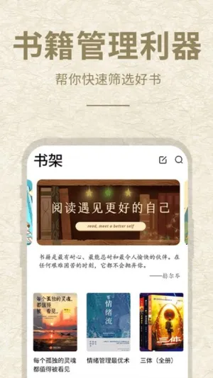 ʯͷ�Ķ�2026���°汾v13.4 ��Ѱ��ͼ