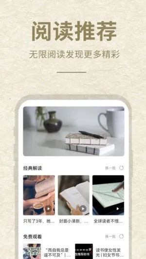ʯͷ�Ķ�2026���°汾v13.4 ��Ѱ��ͼ
