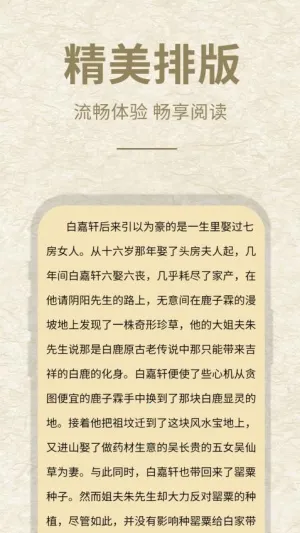 ʯͷ�Ķ�2026���°汾v13.4 ��Ѱ��ͼ