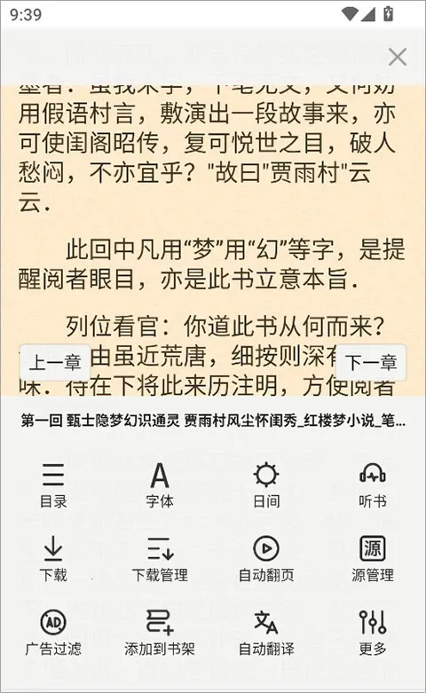 ʯͷ�Ķ�2026���°汾
