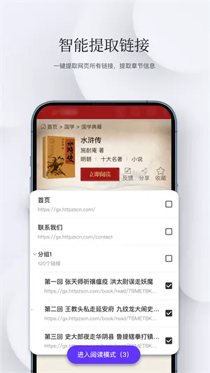 ʯͷ�Ķ�2026���°汾v13.4 ��Ѱ��ͼ