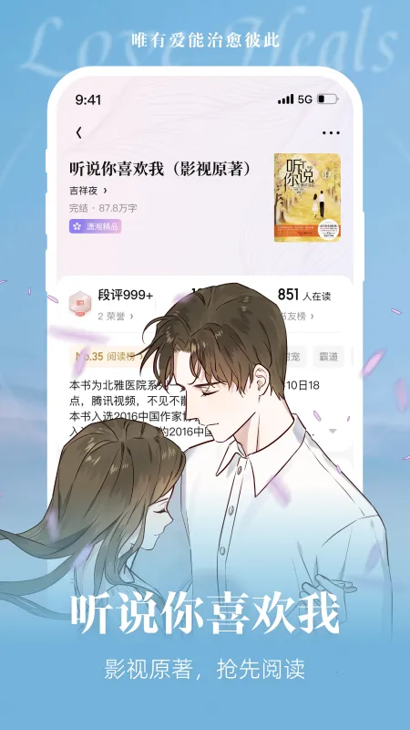 ������Ժ2026���°汾v2.3.15.920 �ֻ����ͼ