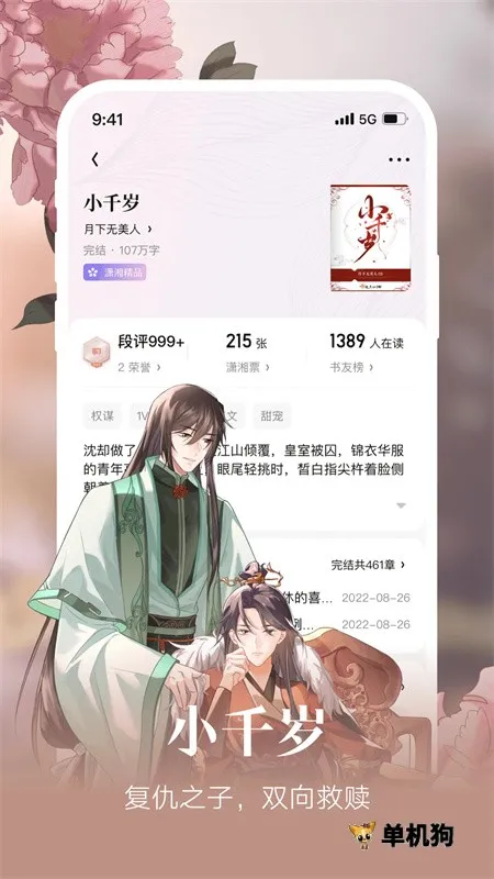 ������Ժ2026���°汾v2.3.15.920 �ֻ����ͼ