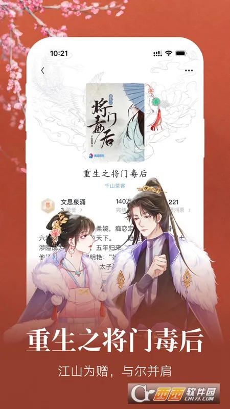 ������Ժ2026���°汾v2.3.15.920 �ֻ����ͼ