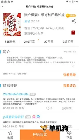 ������Ժ2026���°汾