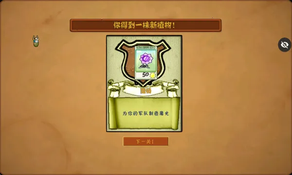 ֲ���ս��ʬħ�ð�2026�ٷ����°汾v1.1.5 By1�� ��Ѱ��ͼ