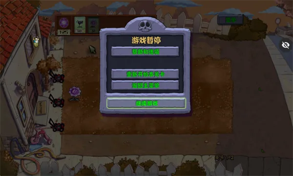 ֲ���ս��ʬħ�ð�2026�ٷ����°汾v1.1.5 By1�� ��Ѱ��ͼ