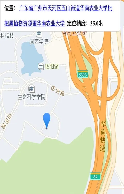 С���������氲׿���ֻ���v5.48 ��׿���ͼ