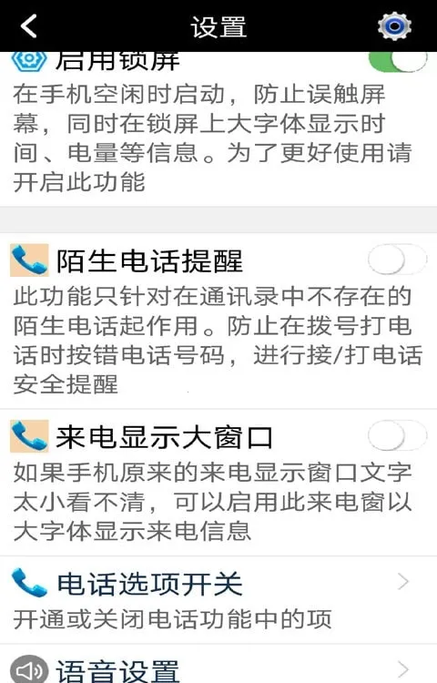 С���������氲׿���ֻ���v5.48 ��׿���ͼ