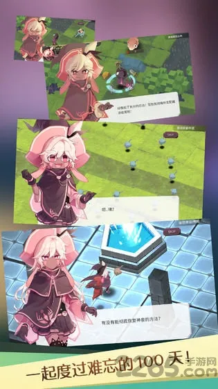 ħŮ֮Ȫ1(ð������RPG��Ϸ)v1.0.1 �ֻ����ͼ