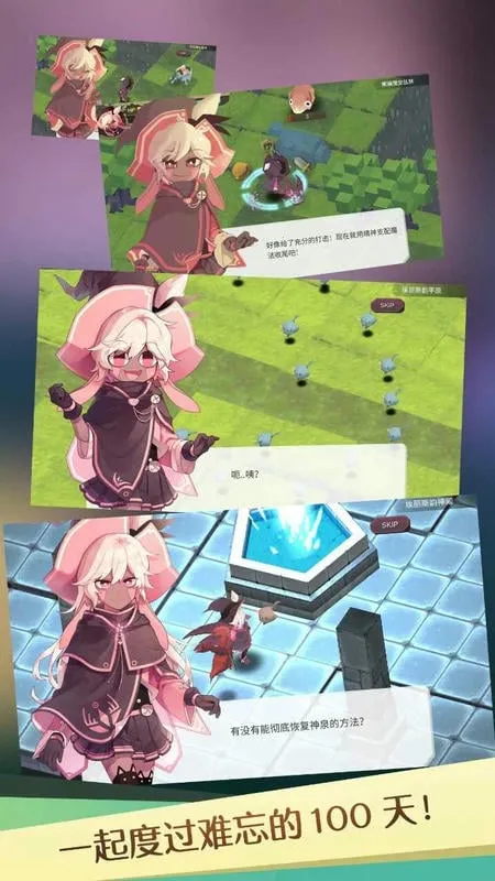 ħŮ֮Ȫ1(ð������RPG��Ϸ)