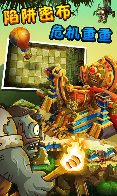 ֲ���ս��ʬ2ʧ��֮��(����ð����Ϸ)v4.0.1 ��׿���ͼ