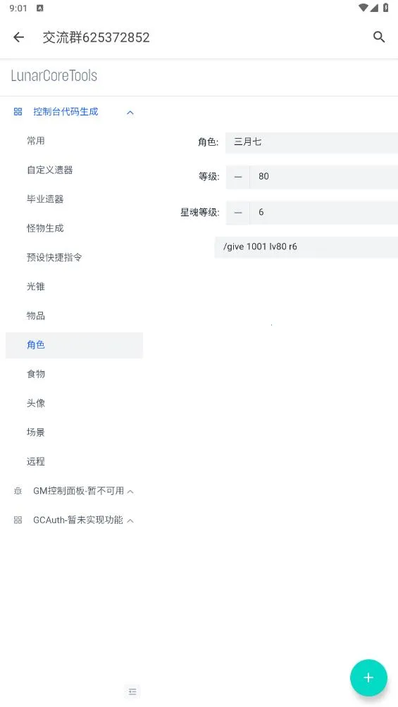 ָ��������(��Ϸָ��������)v1.0.0 �ֻ����ͼ