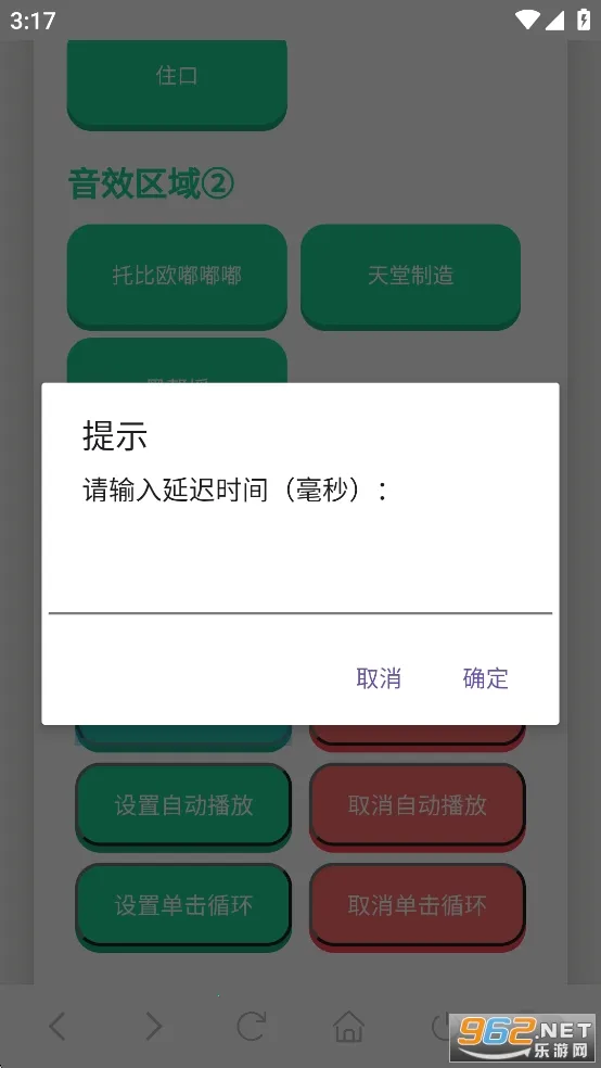 JOJO������(JOJO��������)v1.02 �ֻ����ͼ