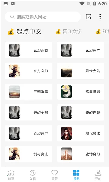 ������2026���ذ�װv3.3.3 ��Ѱ��ͼ