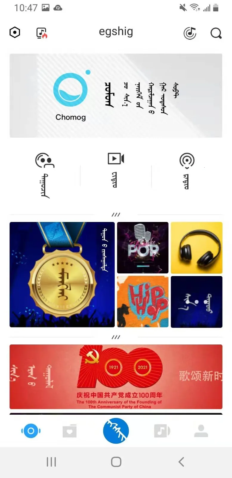 �ɹ����ֺ�(��������ƽ̨)v24.0 ��Ѱ��ͼ