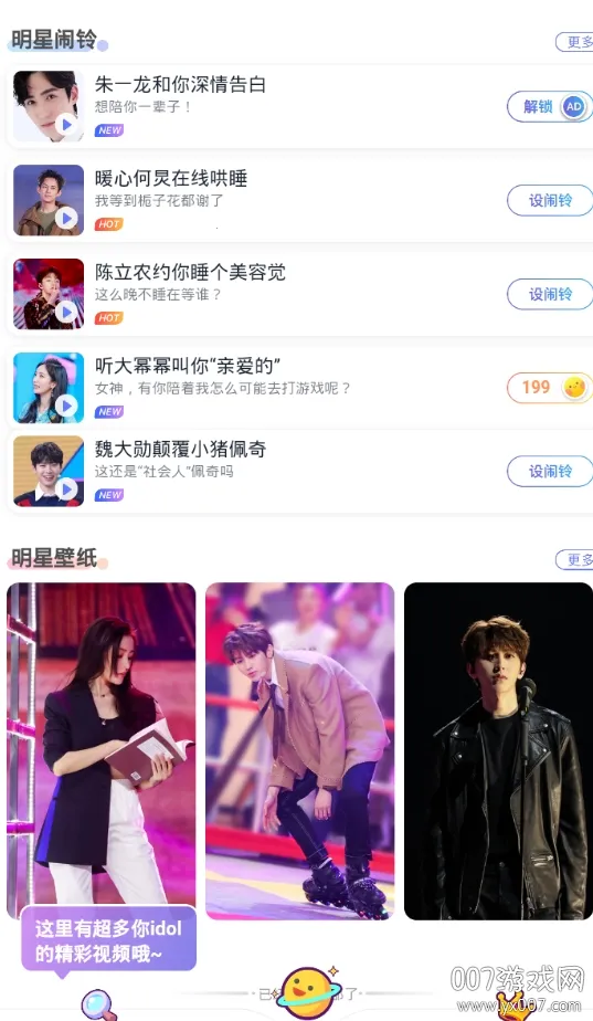 ���ִ�Ӫ2026�ٷ����°汾