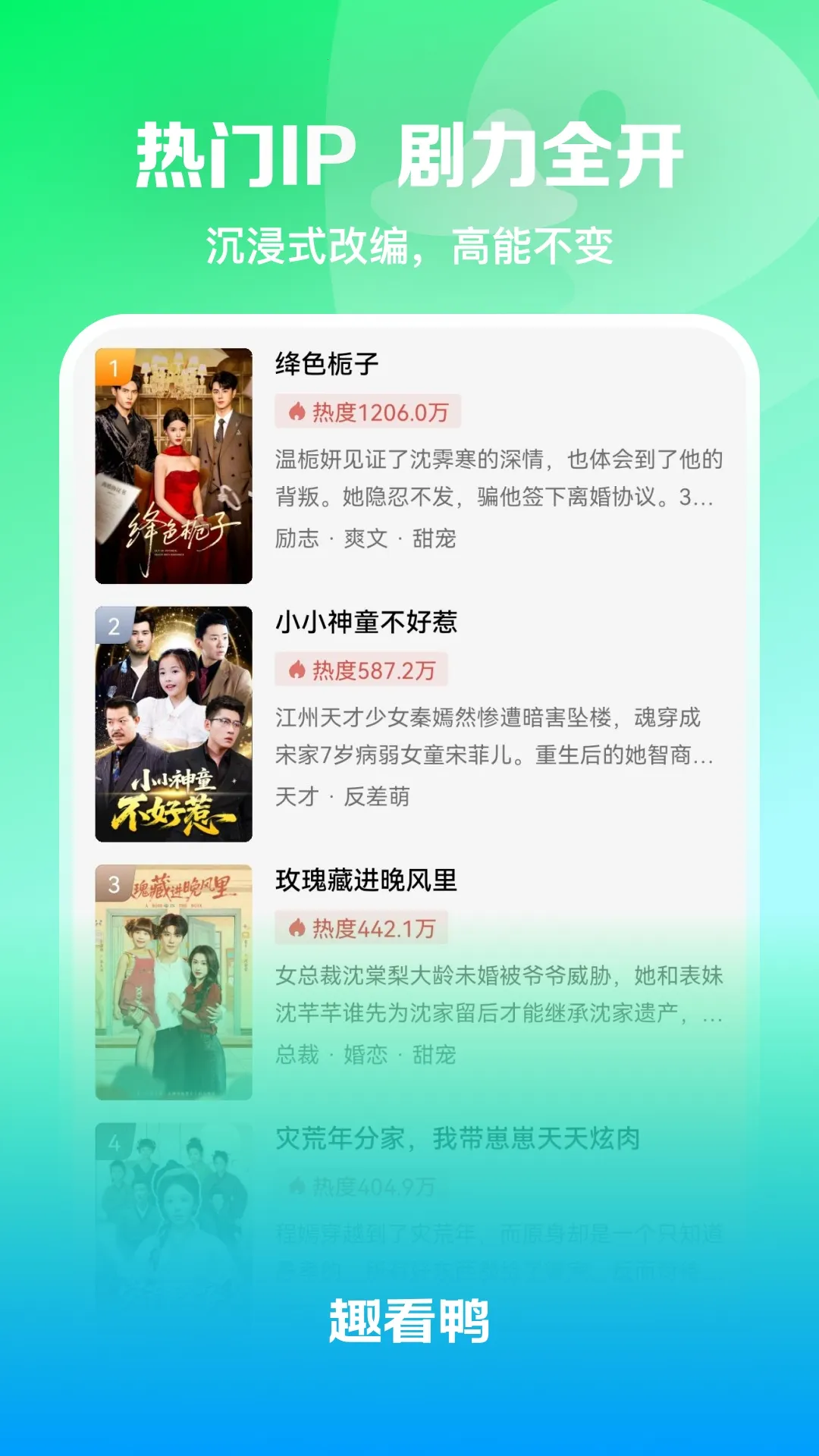 Ȥ��Ѽ(�̾���ѹۿ�)v1.0.1 �ٷ������ͼ