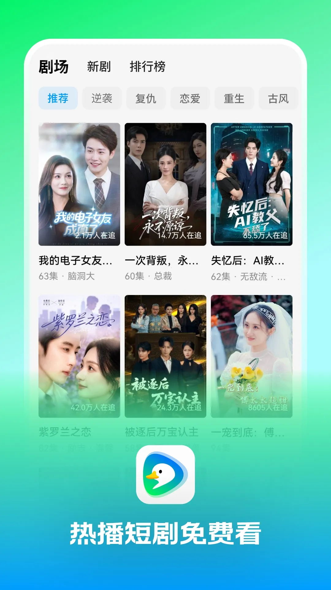 Ȥ��Ѽ(�̾���ѹۿ�)v1.0.1 �ٷ������ͼ