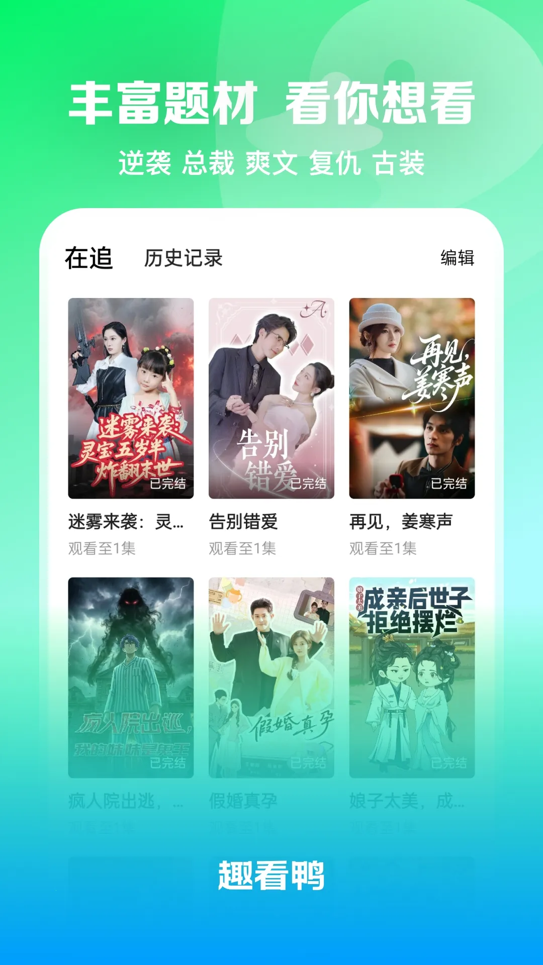 Ȥ��Ѽ(�̾���ѹۿ�)v1.0.1 �ٷ������ͼ