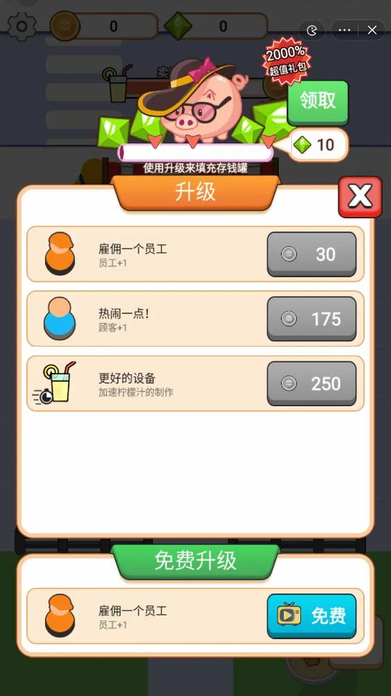 �������������޽����ʯ��׿���ֻ���v1.0 ��Ѱ��ͼ