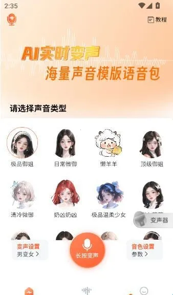 TT������2026�ٷ�����