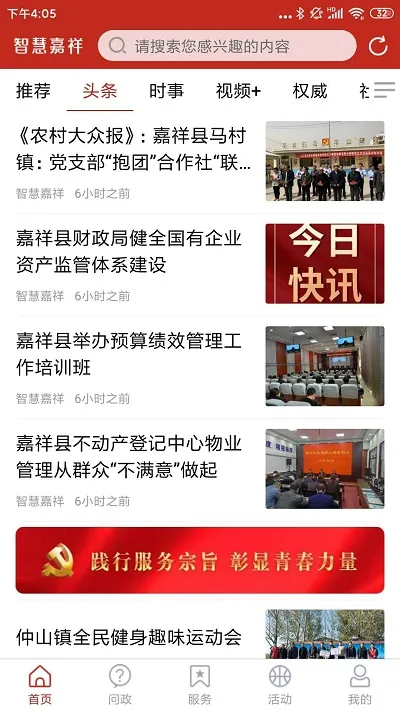 �ǻۼ���(������ý����)v2.4.10 ��׿���ͼ