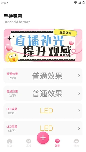 �ഴ��Ѷ����2026�ٷ�����v1.2 ��׿���ͼ