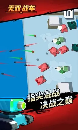 ��˫ս��2026�ٷ����°汾v1.0.2 �ٷ������ͼ