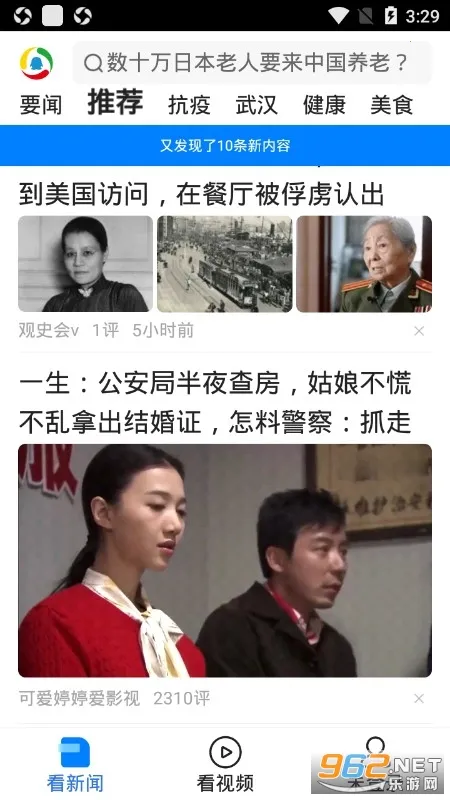 ��Ѷ���Źػ���(����������ƽ̨)v7.3.01 ��Ѱ��ͼ