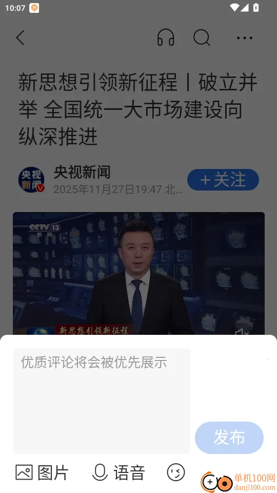 ��Ѷ���Źػ���(����������ƽ̨)