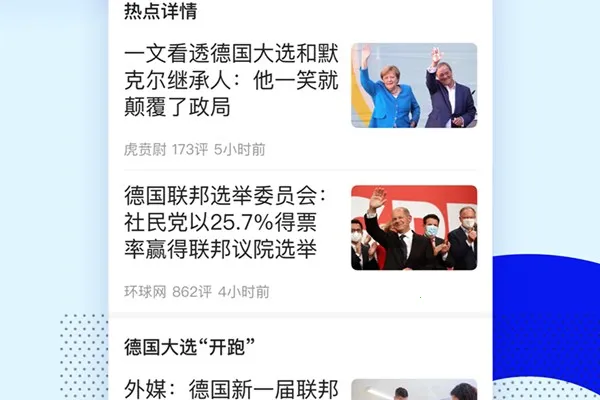 ��Ѷ���Źػ���(����������ƽ̨)