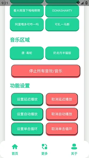 ��-���������а�׿���ֻ���v1.0 �ٷ������ͼ