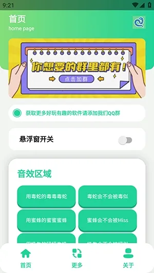 ��-���������а�׿���ֻ���v1.0 �ٷ������ͼ