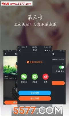 ���ָ�(��Ƭ�ָ�����)v1.1 ��Ѱ��ͼ